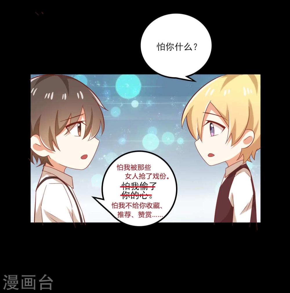 第55话 走吧回家-第55话