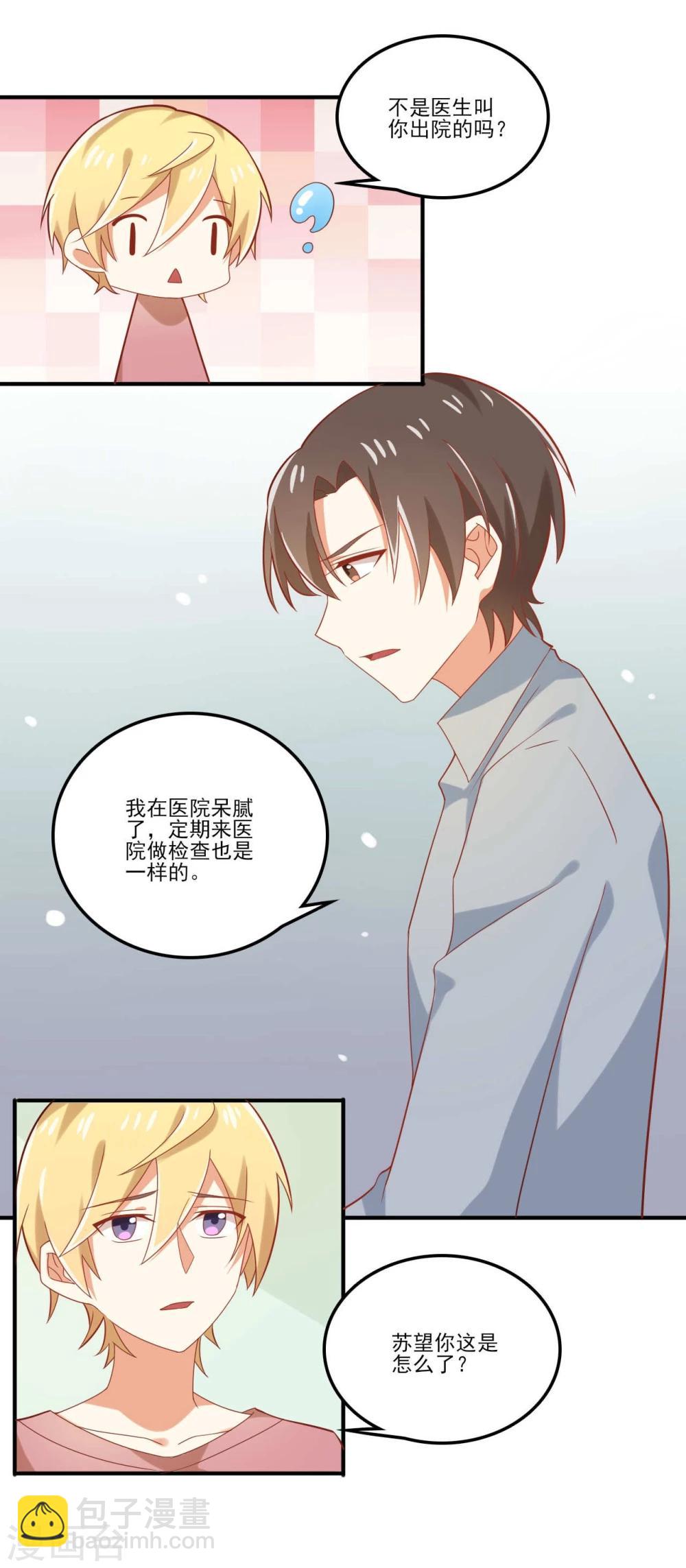第55话 走吧回家-第55话