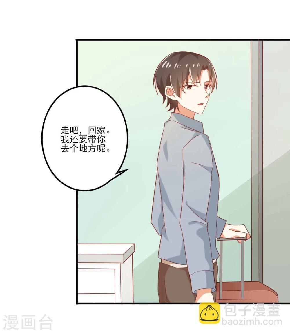 第55话 走吧回家-第55话