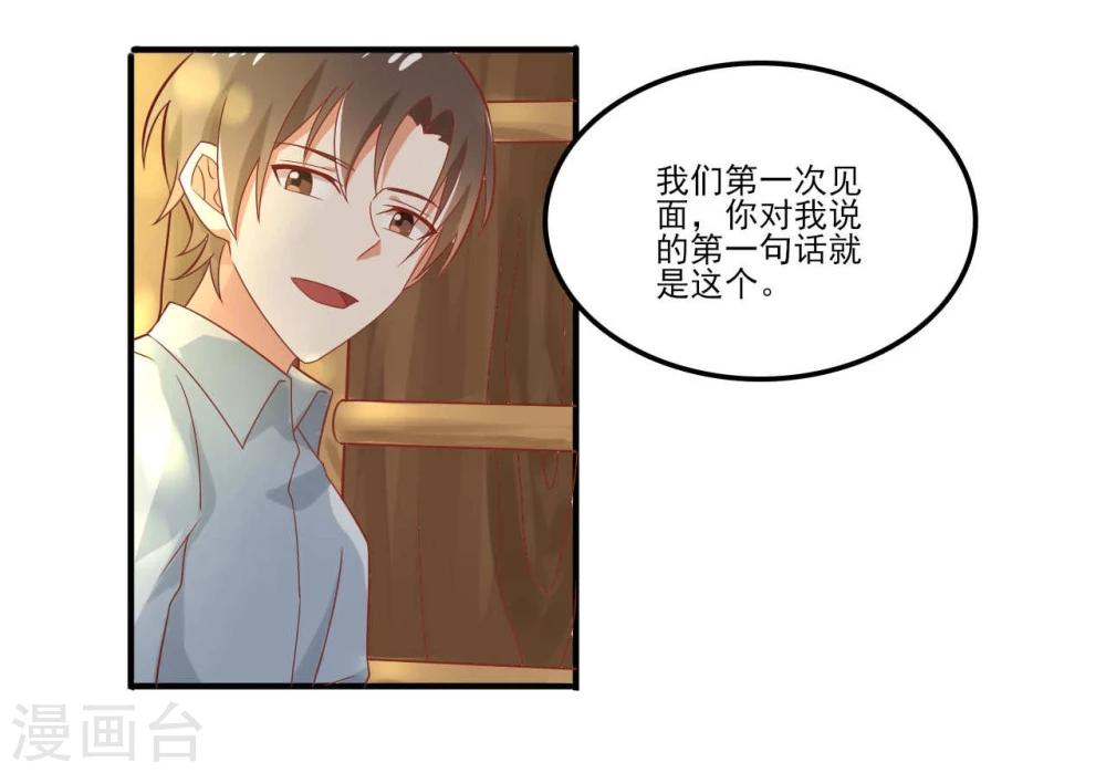 第55话 走吧回家-第55话