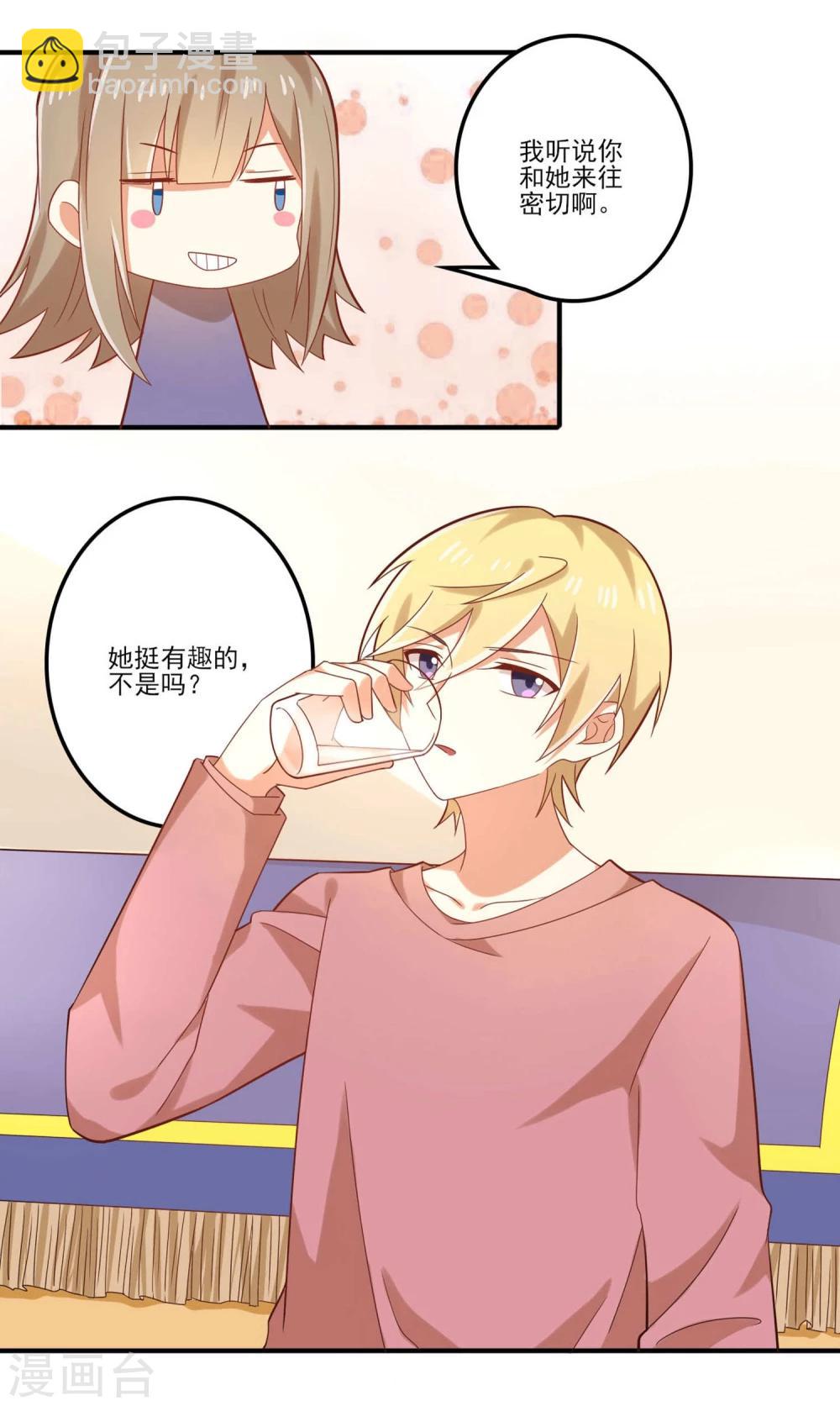 第57话 为什么你总是阻止我跟女生来往-第57话