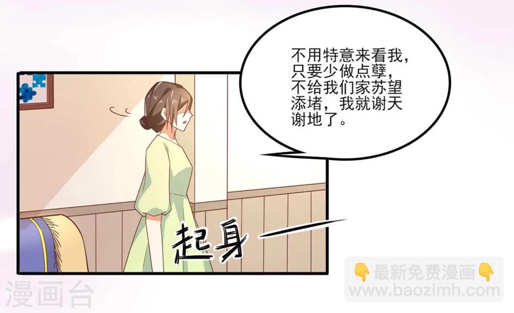 第57话 为什么你总是阻止我跟女生来往-第57话