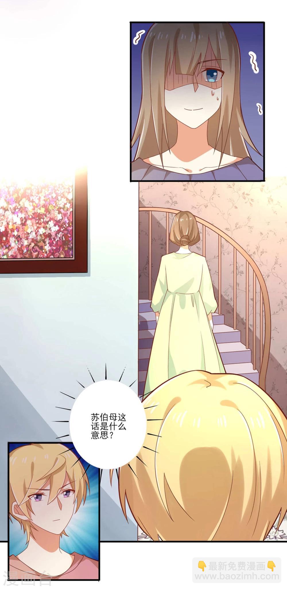 第57话 为什么你总是阻止我跟女生来往-第57话