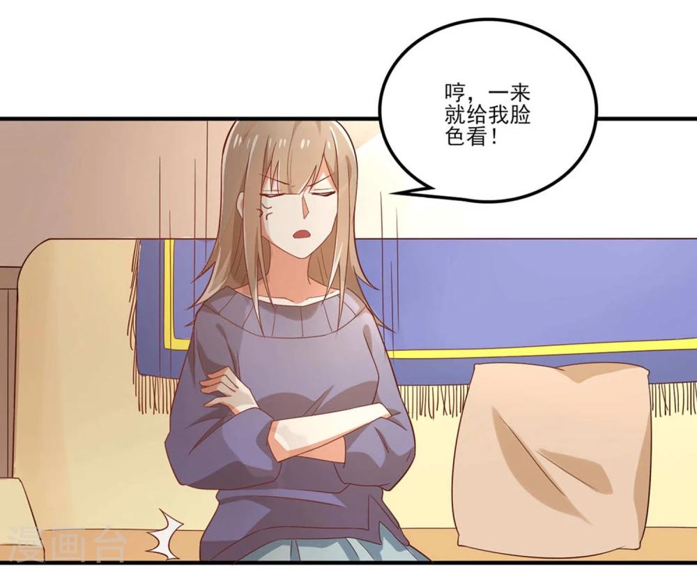 第57话 为什么你总是阻止我跟女生来往-第57话