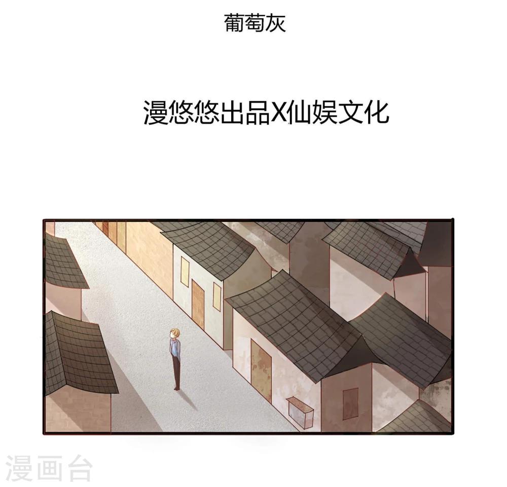 第59话 应有的惩罚-第59话