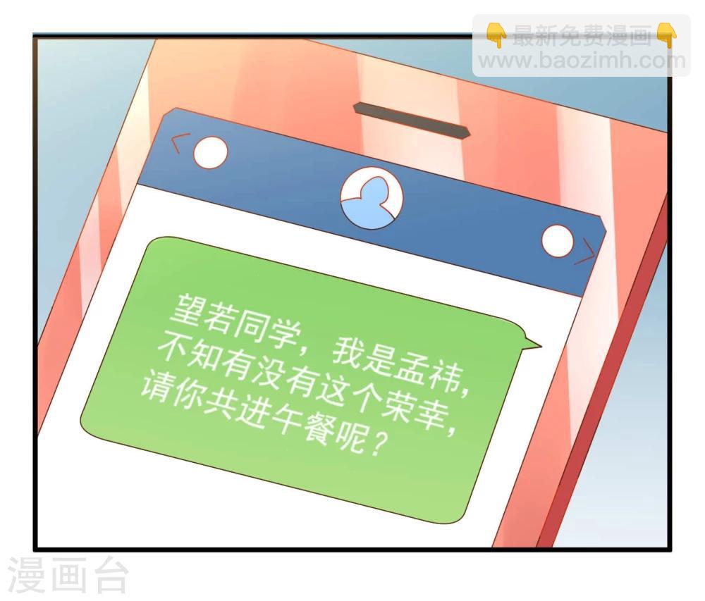 第7话-第7话
