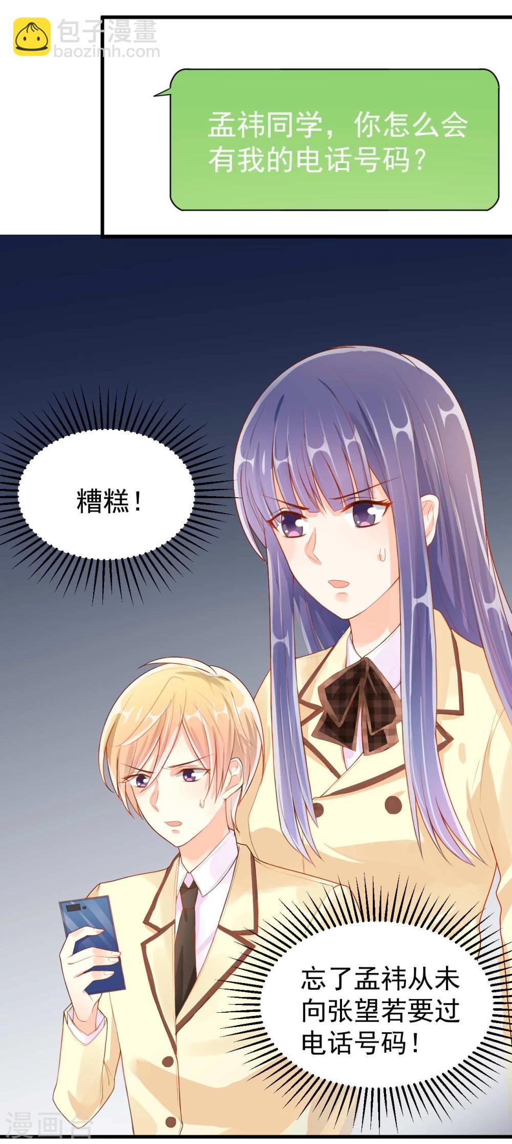 第7话-第7话