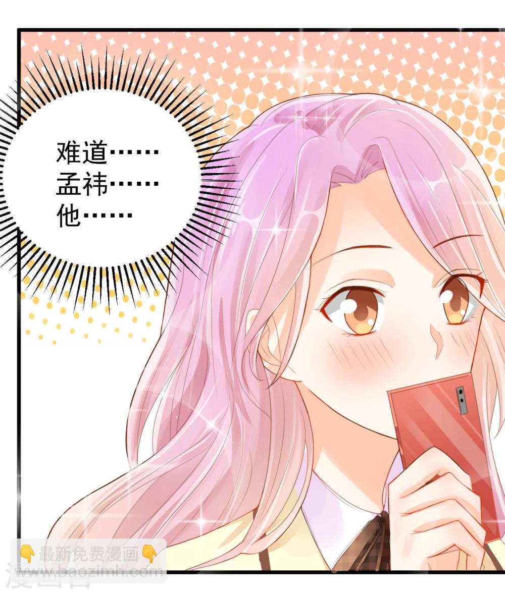 第7话-第7话