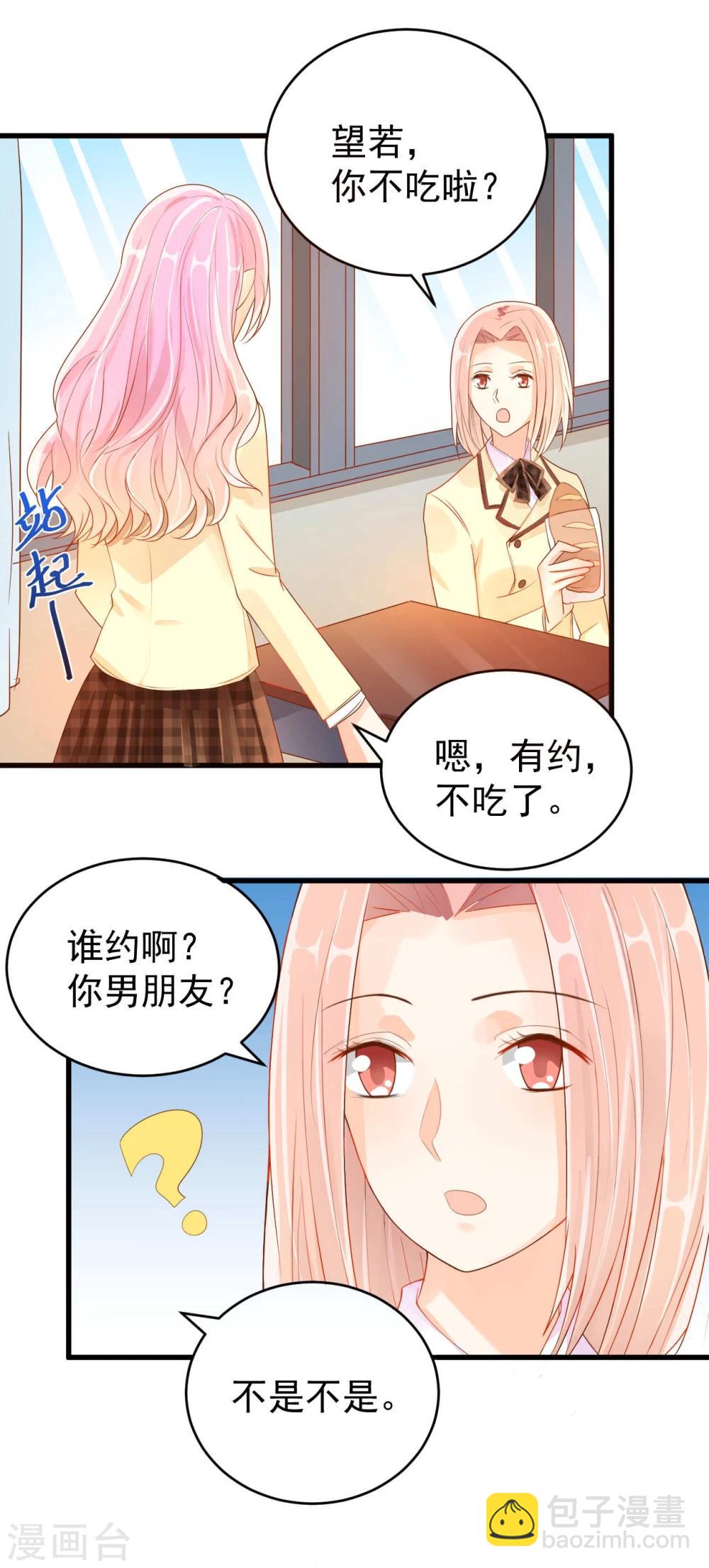 第7话-第7话