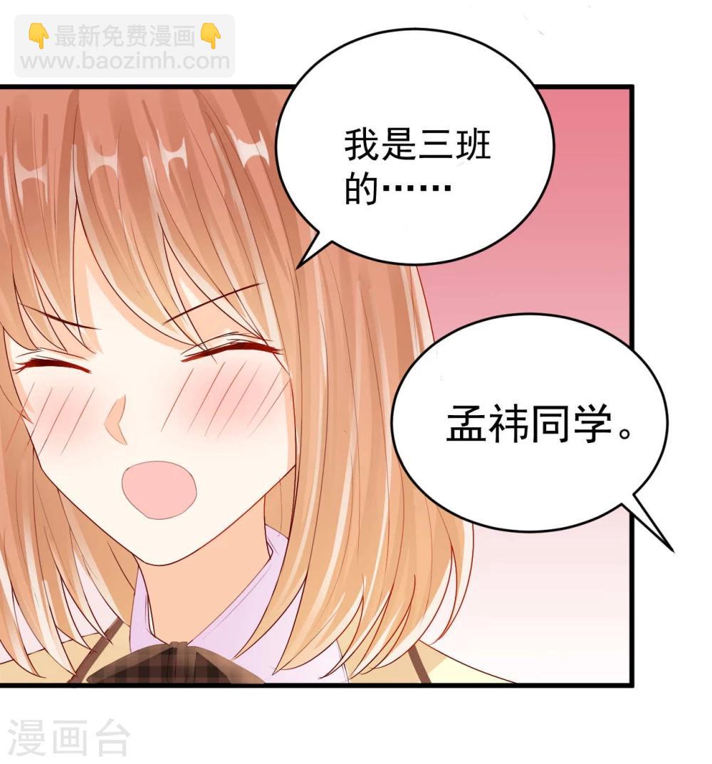 第7话-第7话