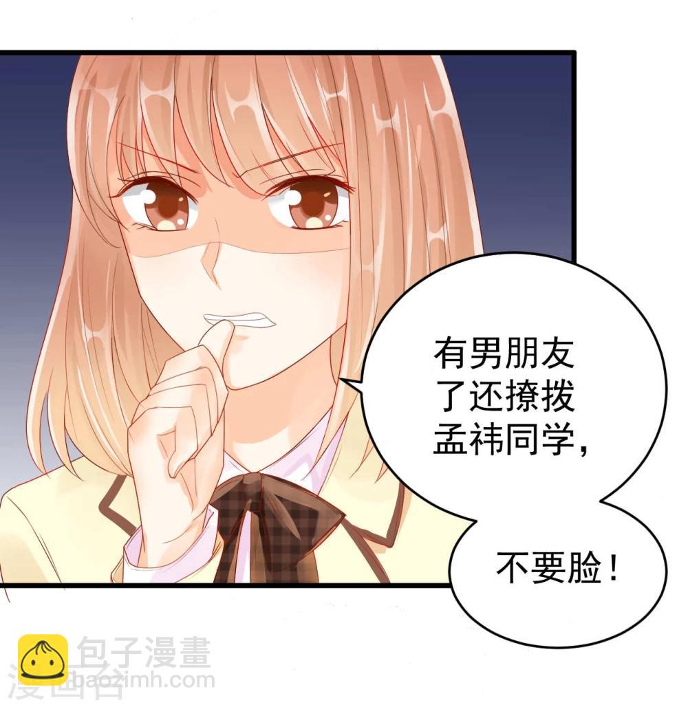 第7话-第7话