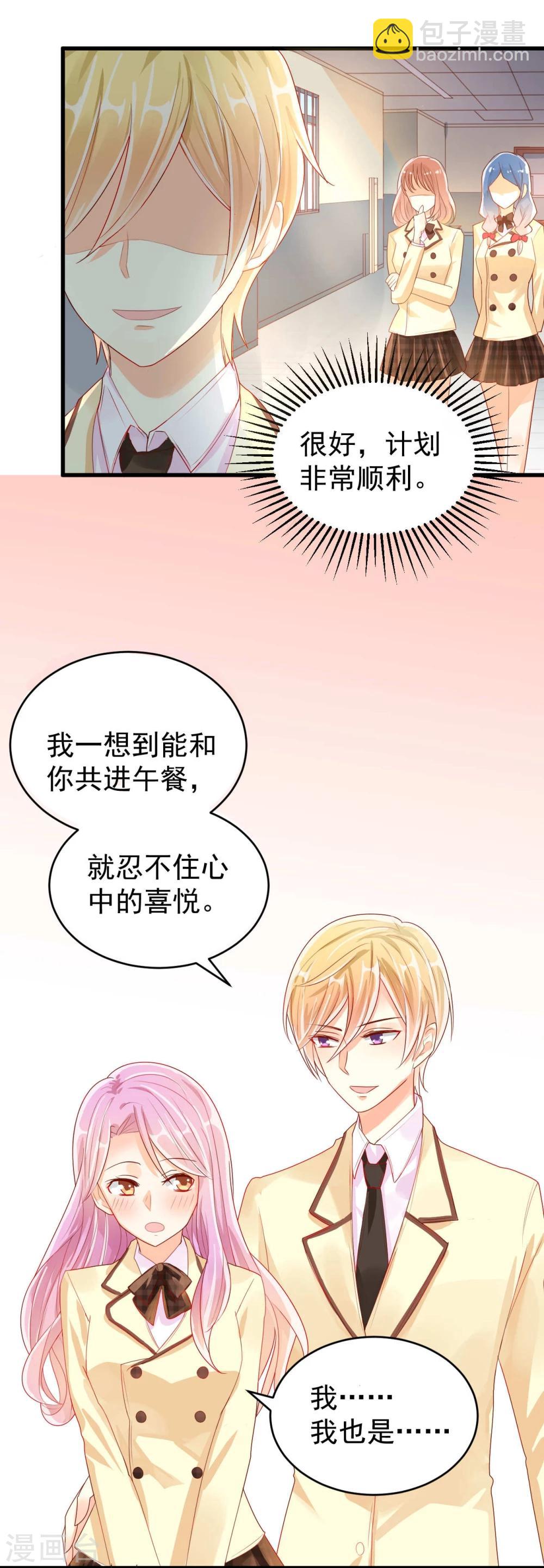 第7话-第7话
