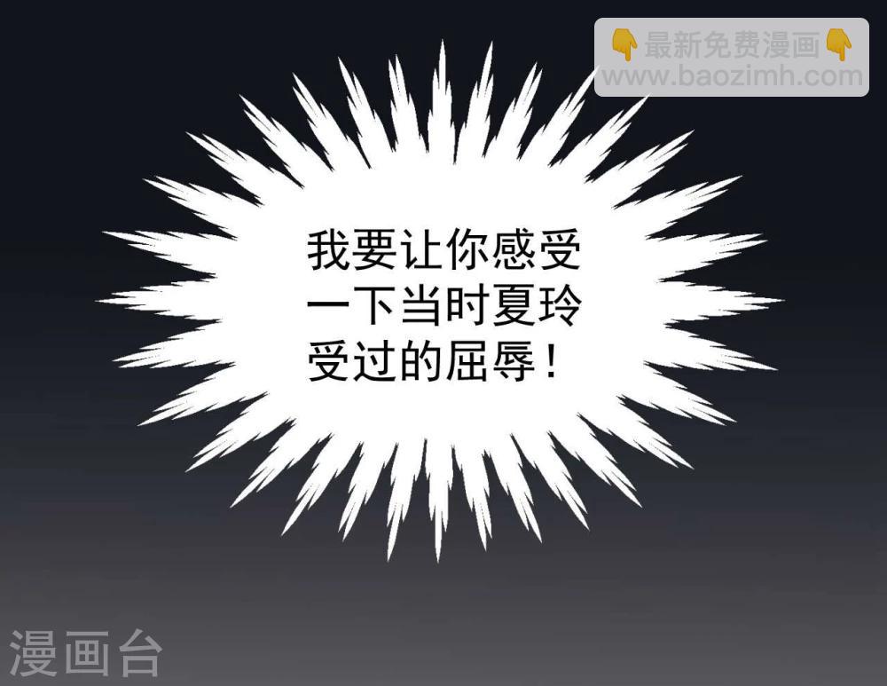 第7话-第7话