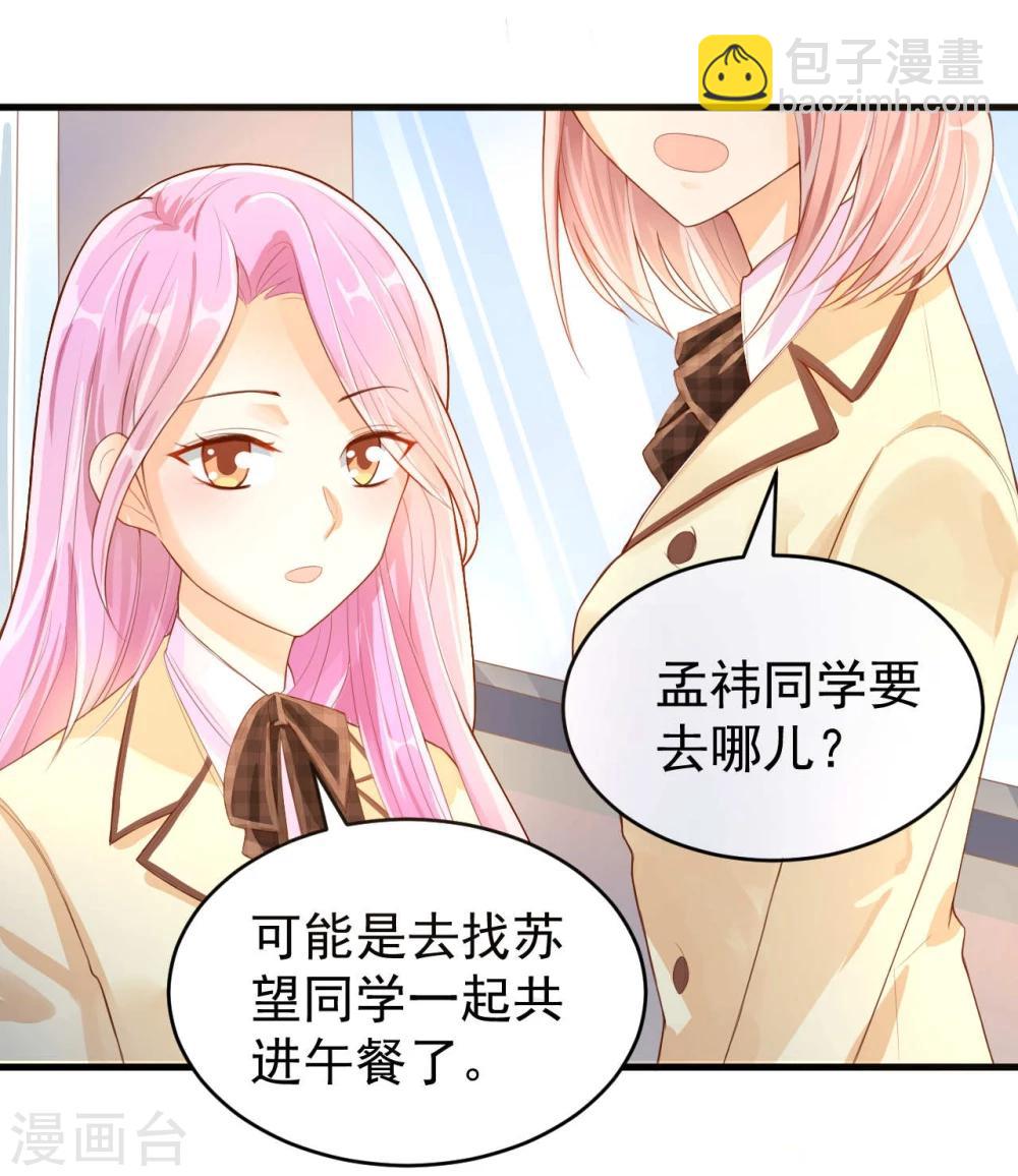 第7话-第7话