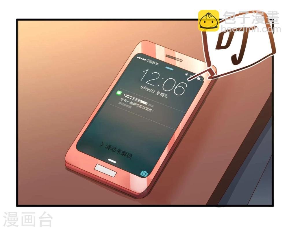 第7话-第7话