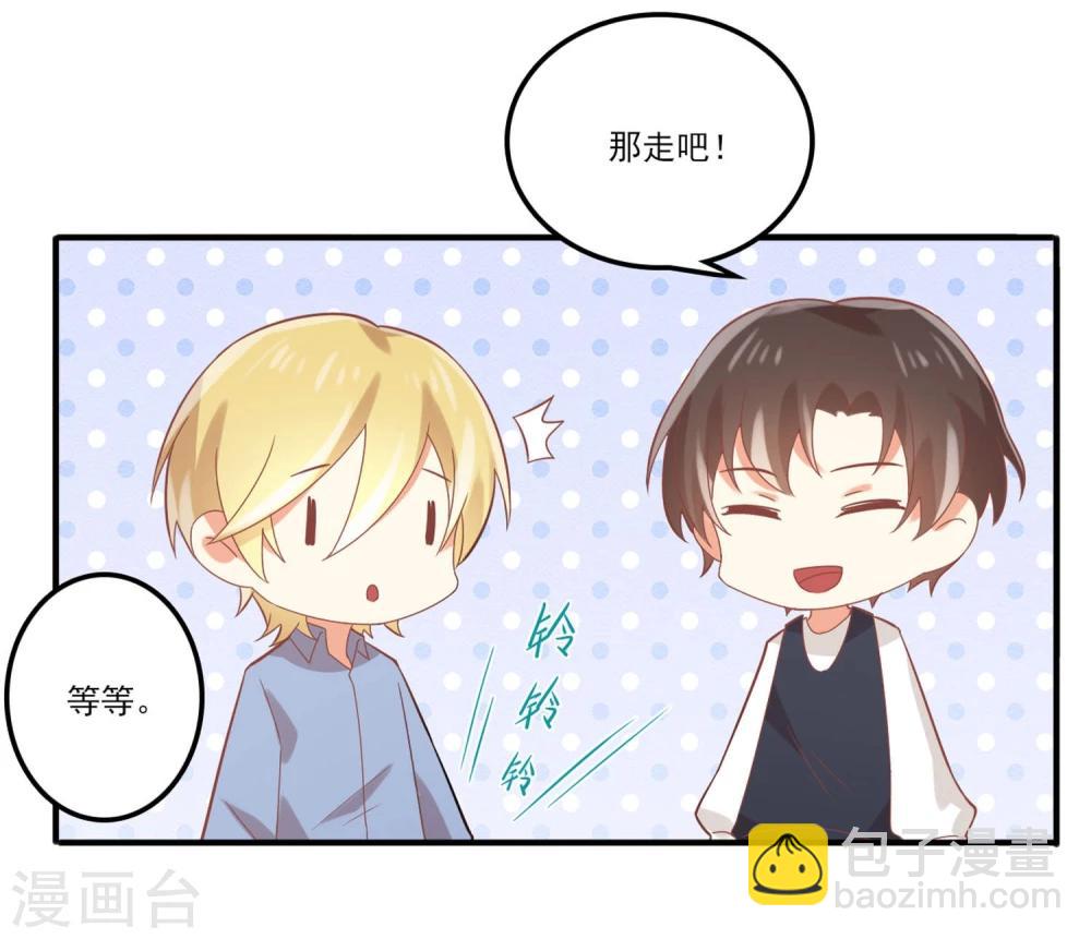 第60话 是真的-第61话