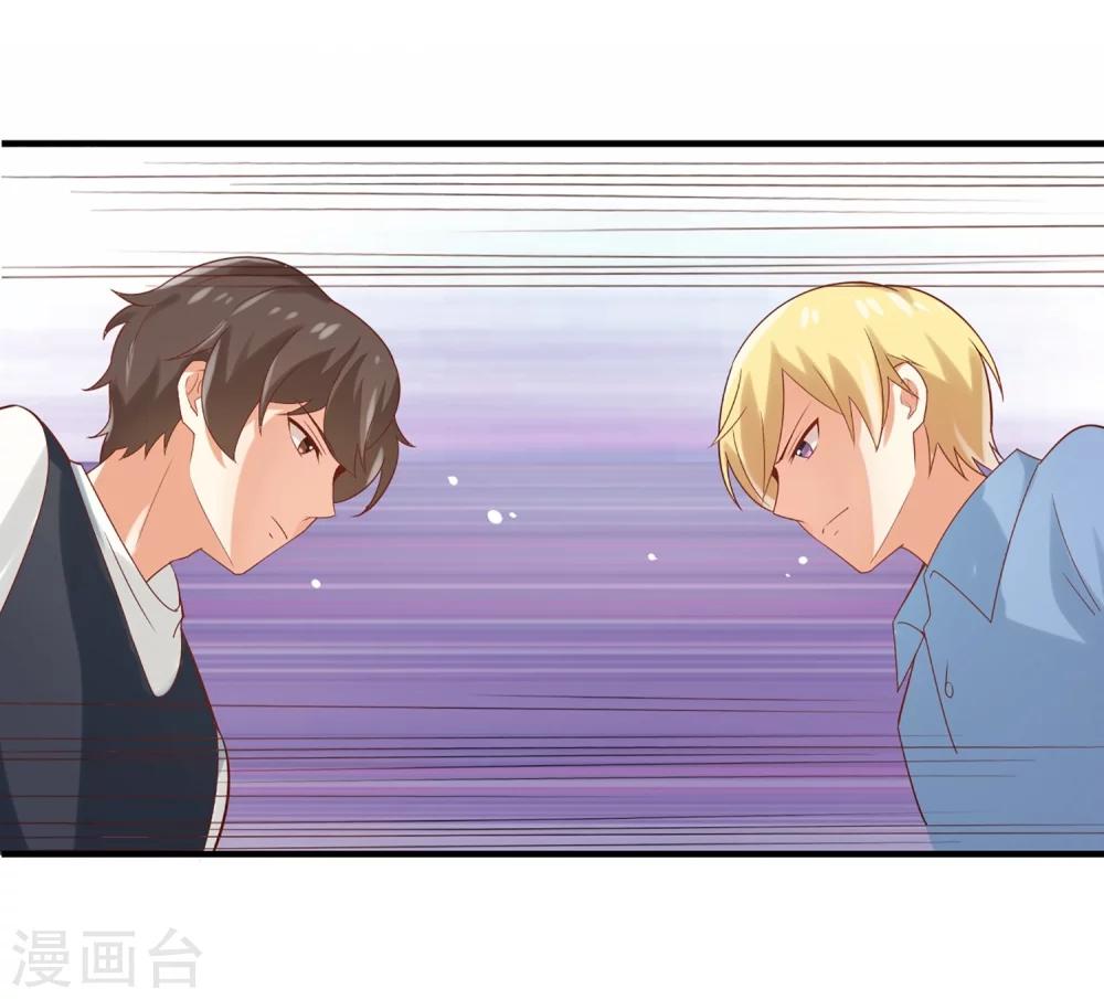 第62话 你不能对孟祎动手！-第63话
