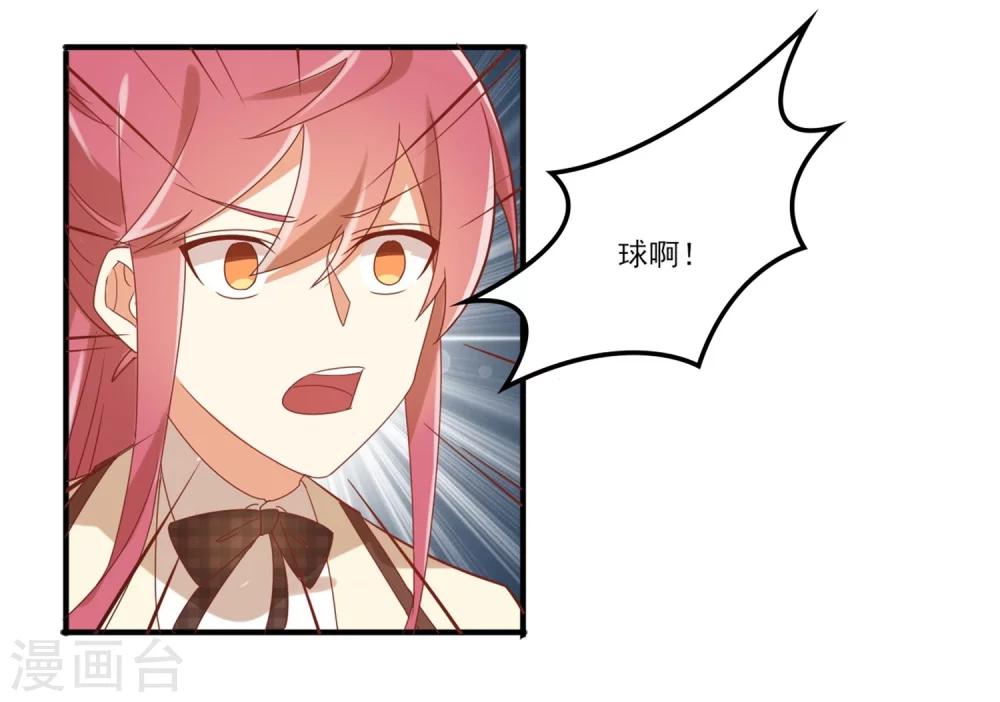 第64话 因为我就是夏玲！-第65话
