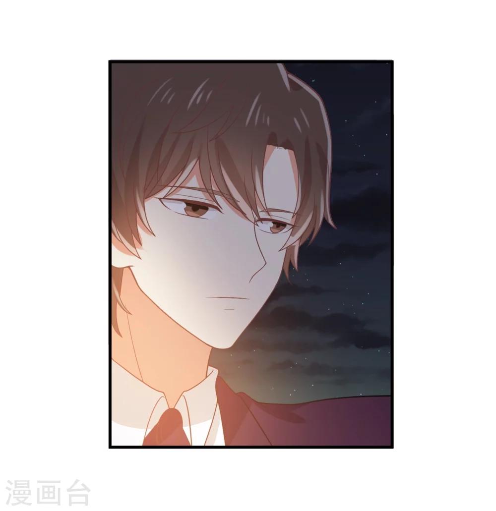 第70话 他是在替我出气？-第71话