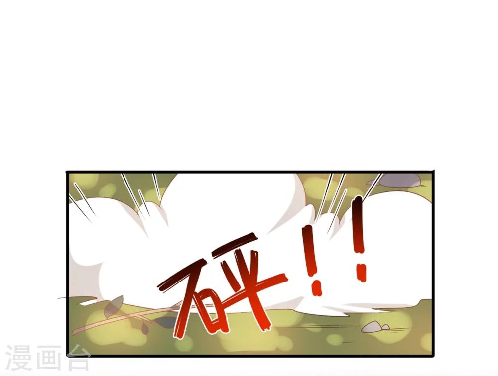 第72话 你不是很讨厌我吗？-第73话