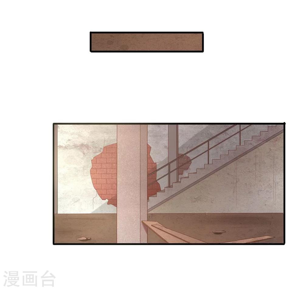 第72话 你不是很讨厌我吗？-第73话