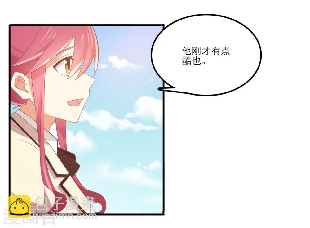 第72话 你不是很讨厌我吗？-第73话