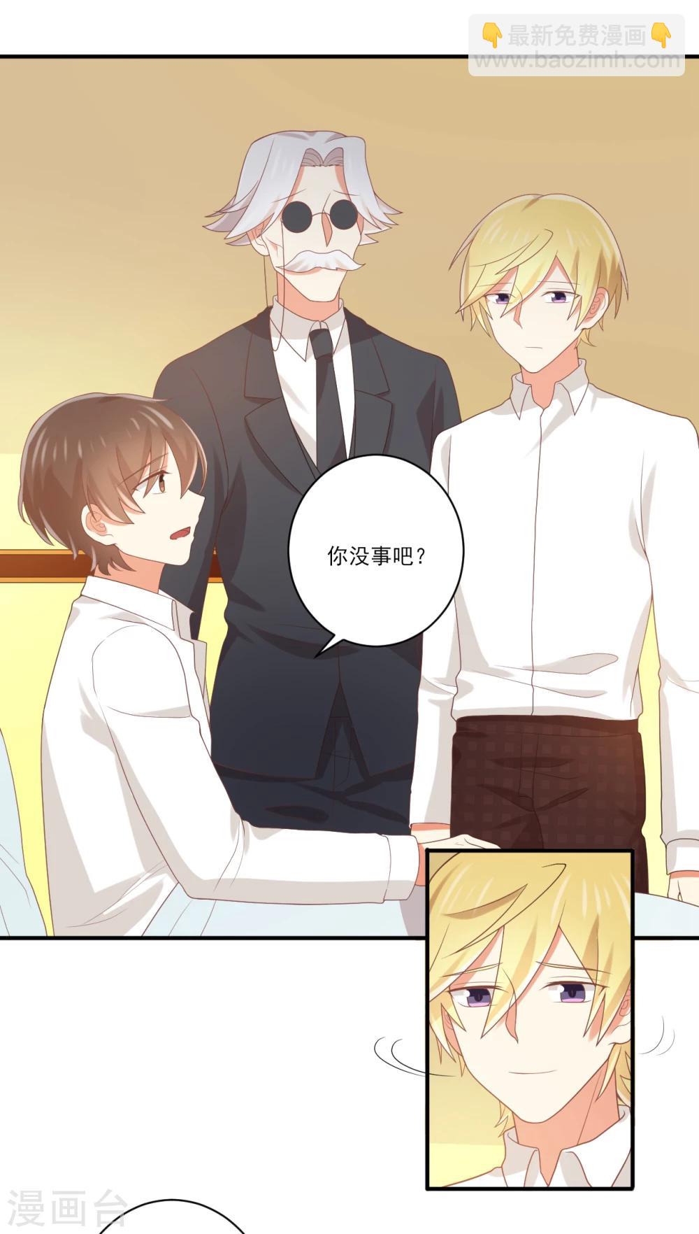 第78话 你的身体是孟祎的-第79话