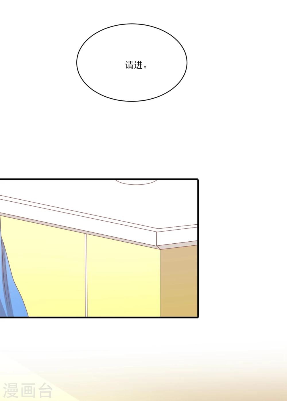 第78话 你的身体是孟祎的-第79话