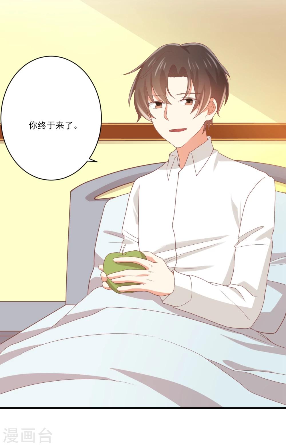 第78话 你的身体是孟祎的-第79话