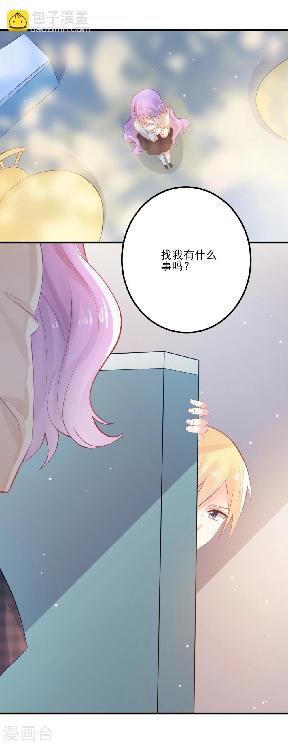 第9话-第9话