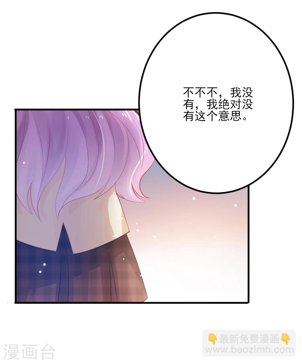 第9话-第9话