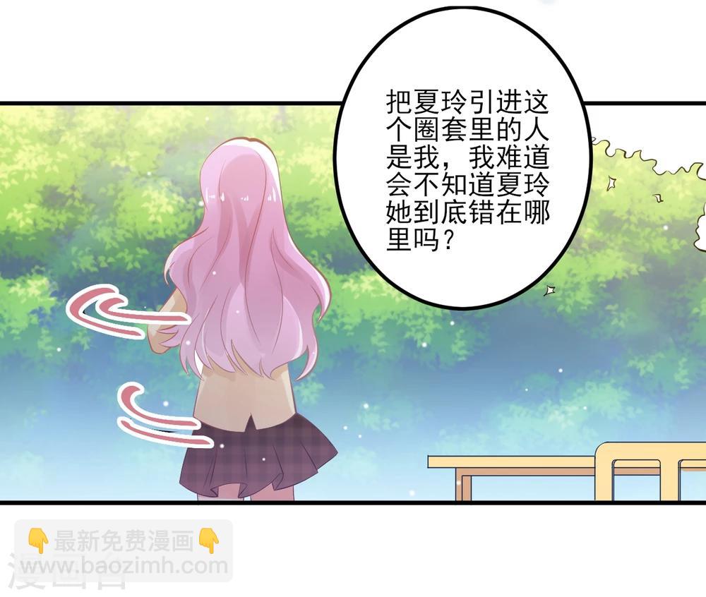 第9话-第9话