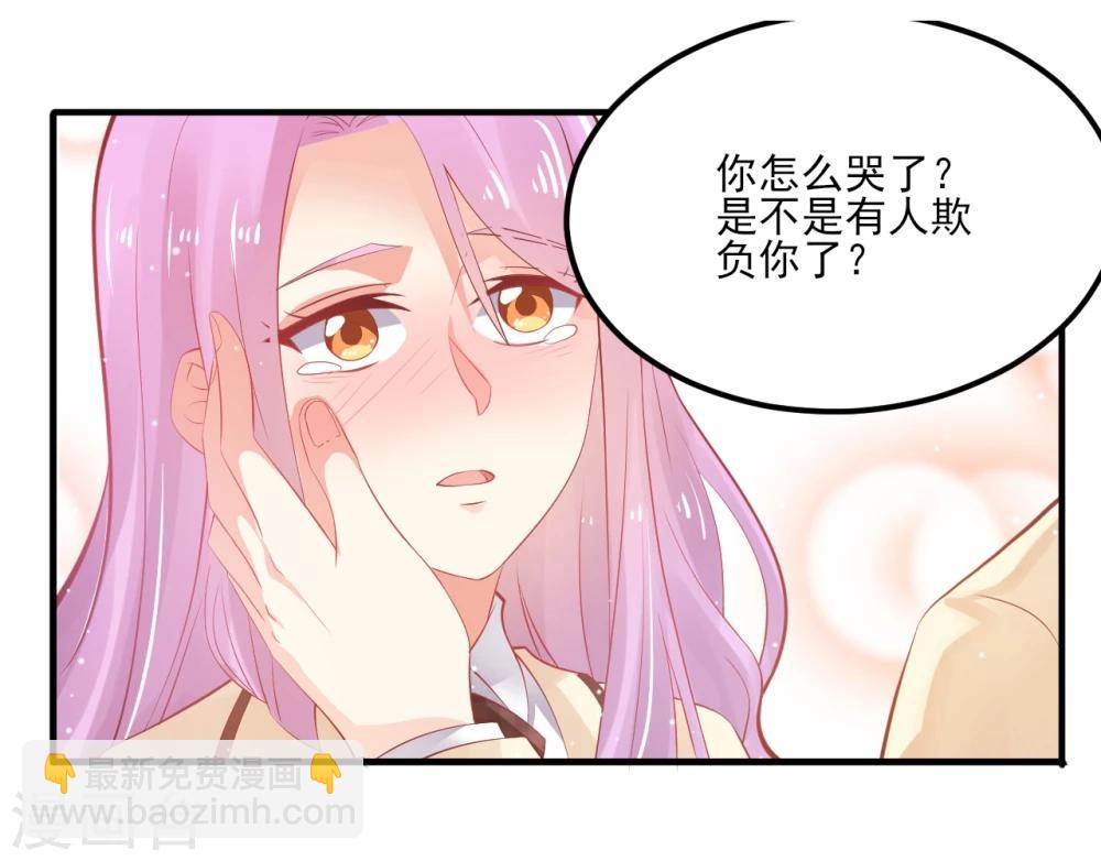 第9话-第9话