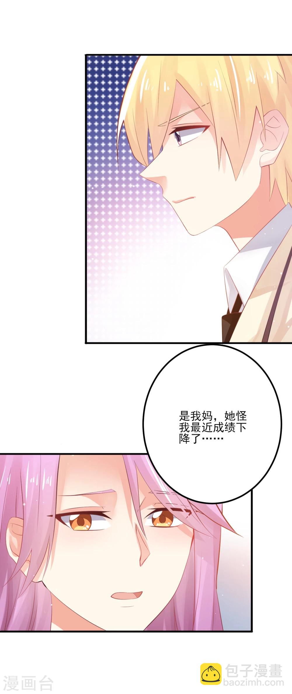 第9话-第9话
