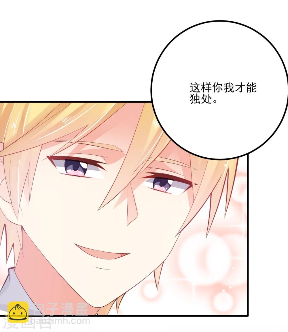 第9话-第9话