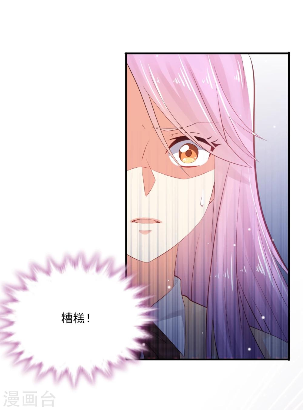 第9话-第9话