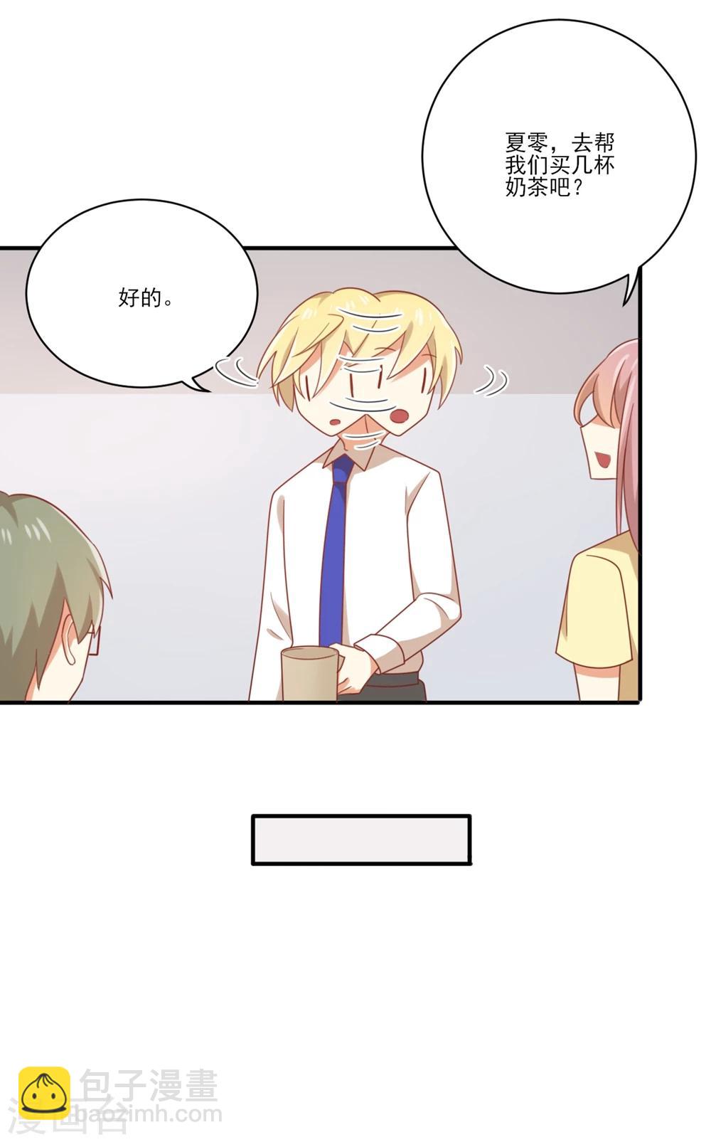第86话 就这么对待新人吗？？-第87话