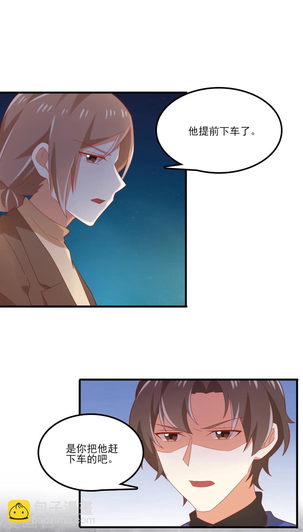 第90话 亲吻？-第91话