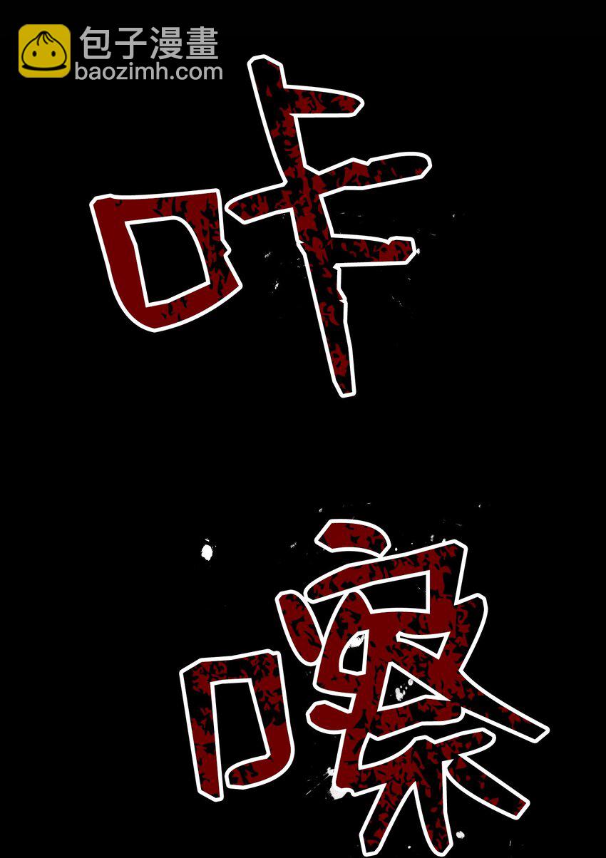 01 骷髅士兵(1/2)-第1话