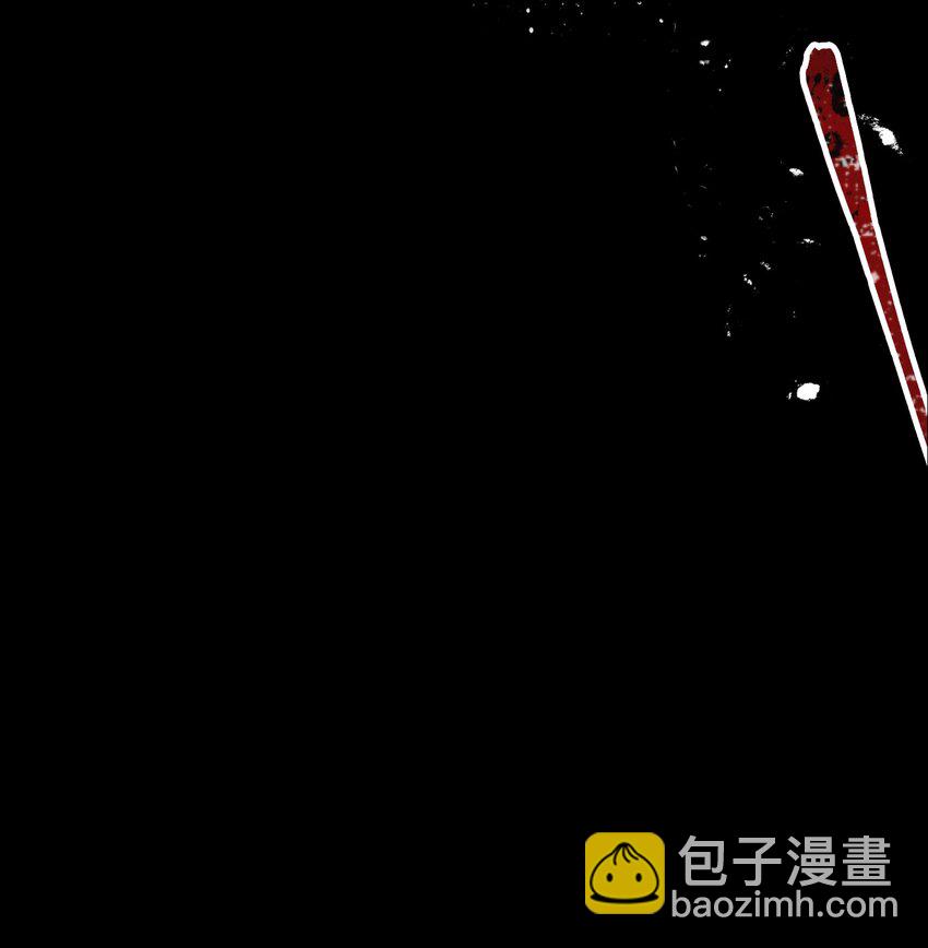 01 骷髅士兵(1/2)-第1话