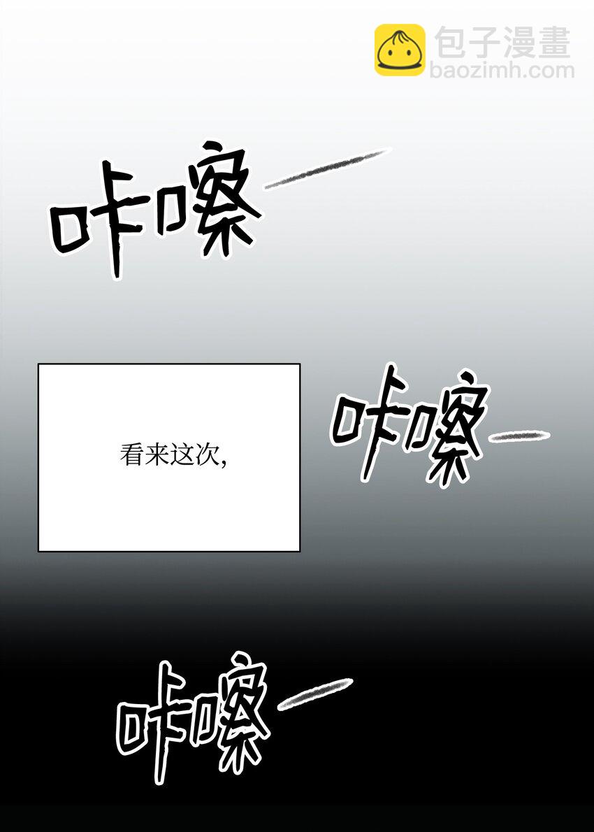 01 骷髅士兵(1/2)-第1话