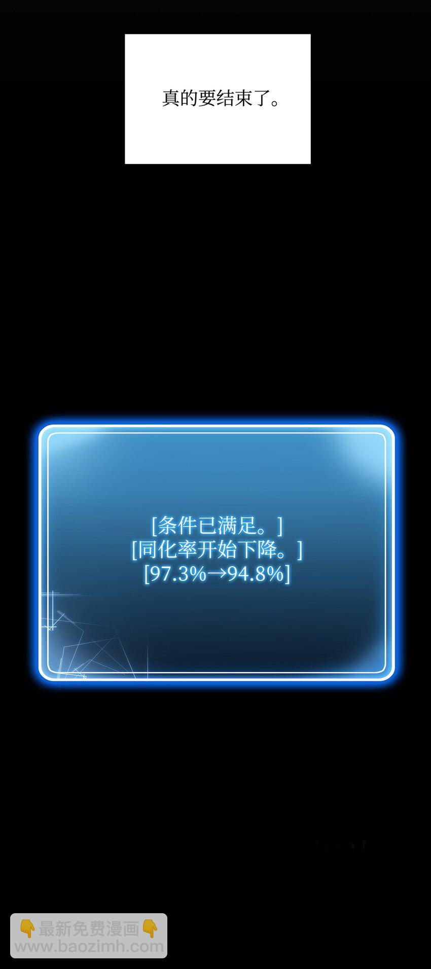 01 骷髅士兵(1/2)-第1话