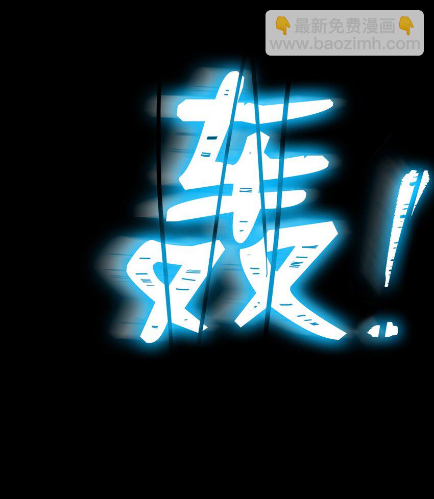 01 骷髅士兵(1/2)-第1话