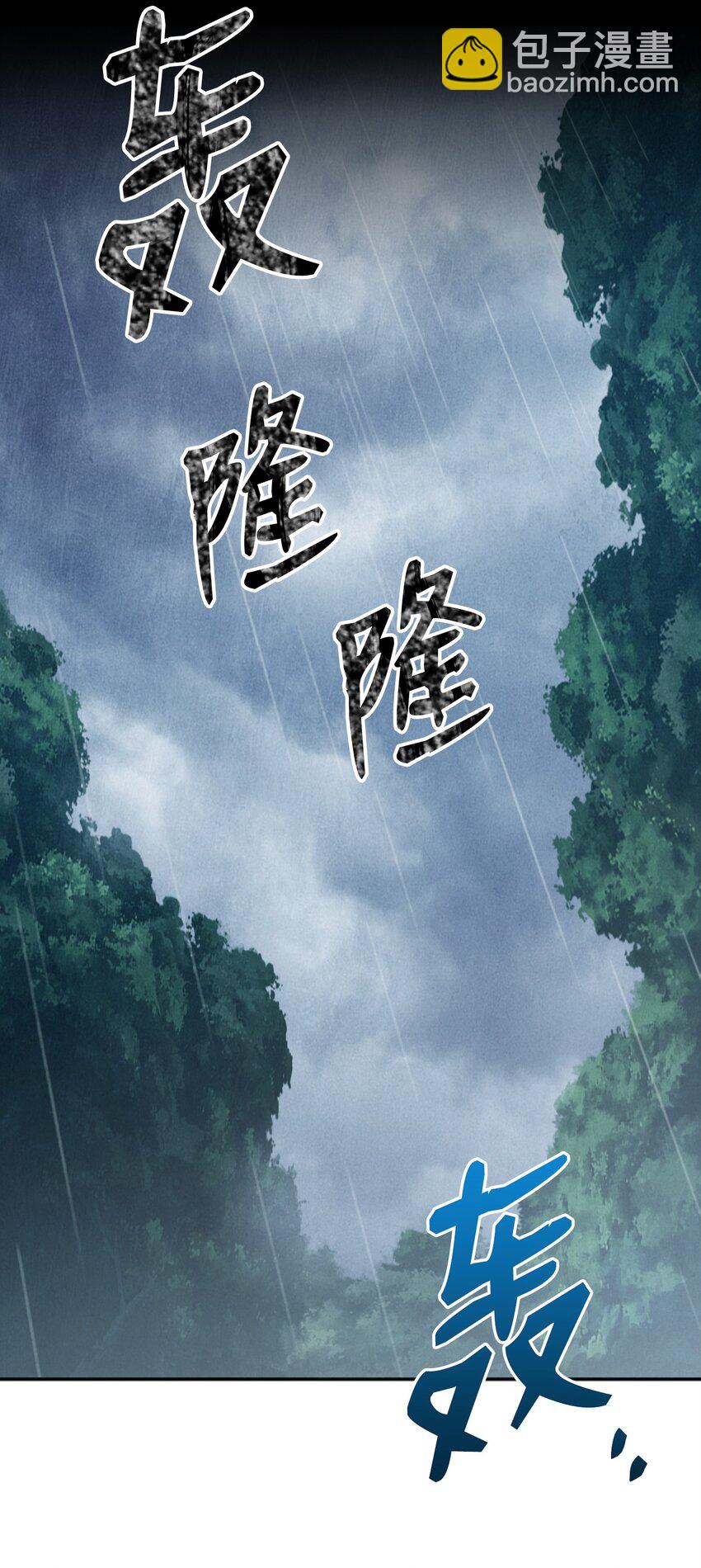 01 骷髅士兵(1/2)-第1话