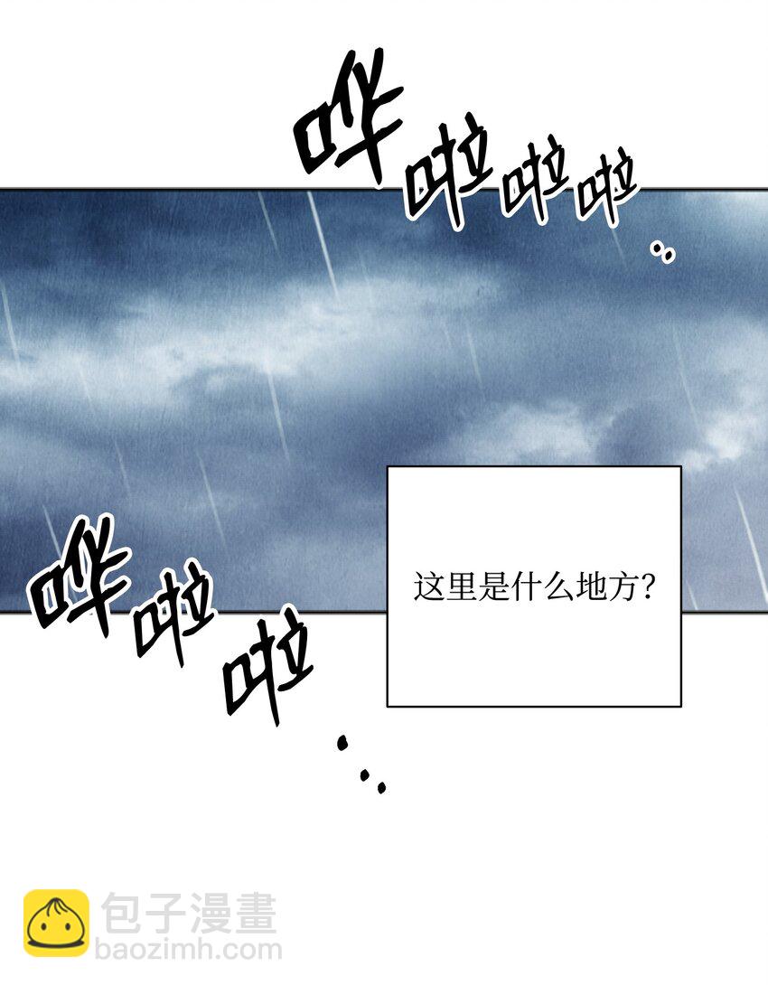 01 骷髅士兵(1/2)-第1话