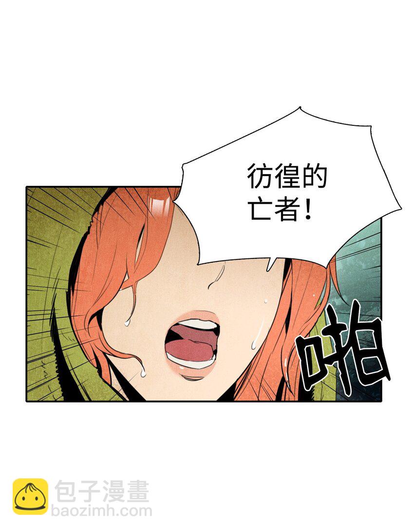 01 骷髅士兵(1/2)-第1话