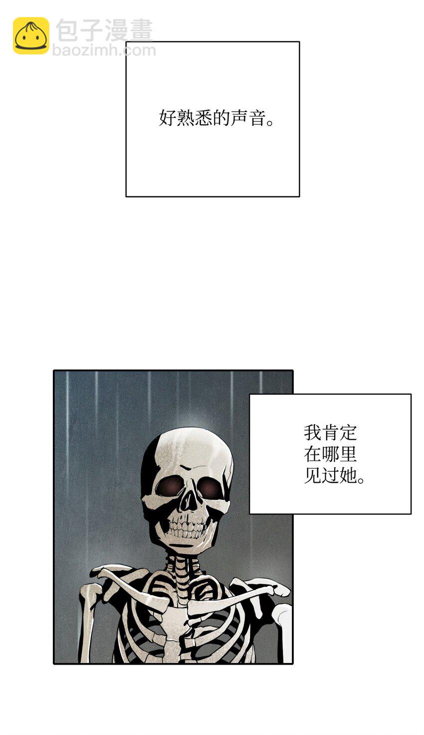 01 骷髅士兵(1/2)-第1话