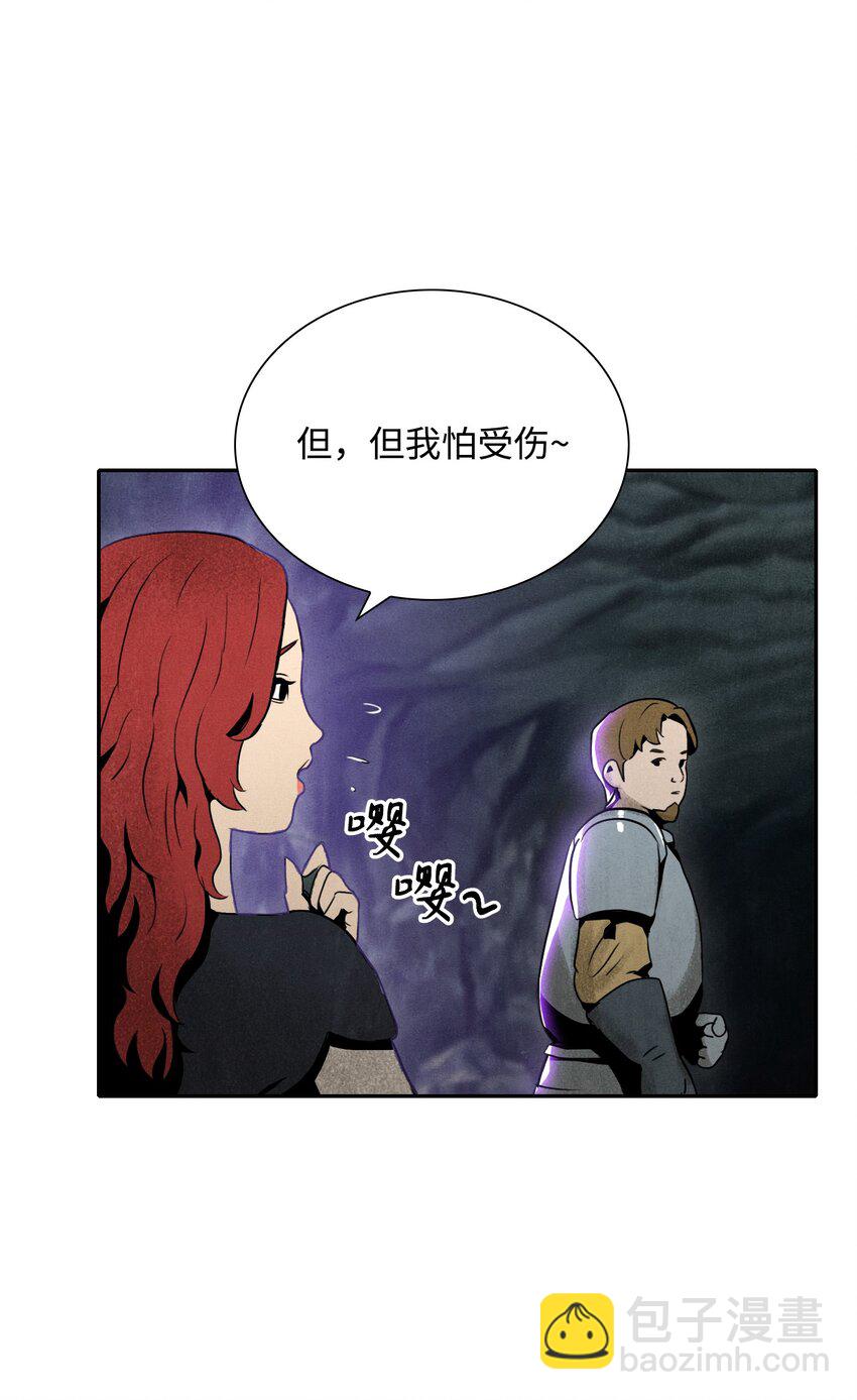 11 入侵者-第11话
