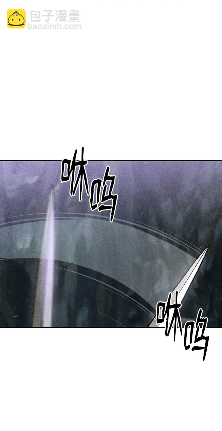 11 入侵者-第11话