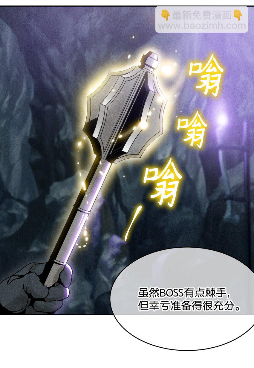 11 入侵者-第11话